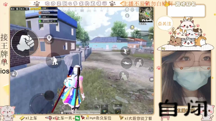 【2021-05-23 06点场】Q多余：哎呀妈呀脑瓜疼看见盒子脑瓜疼