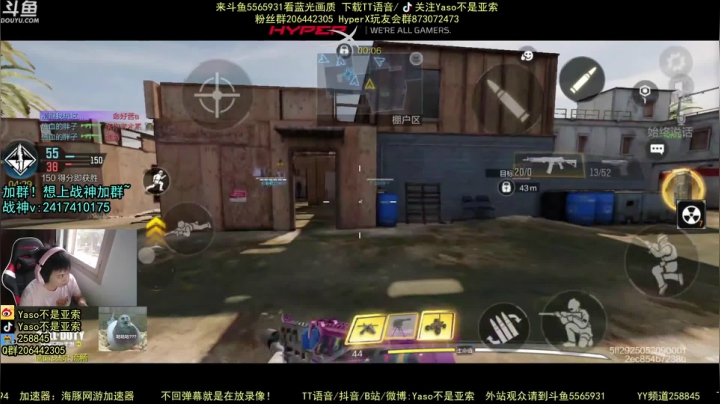 使命召唤手游2021-05-26 16-26录像