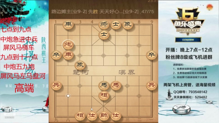 【2021-05-25 22点场】日月轮回888：特级讲师巅峰对决！