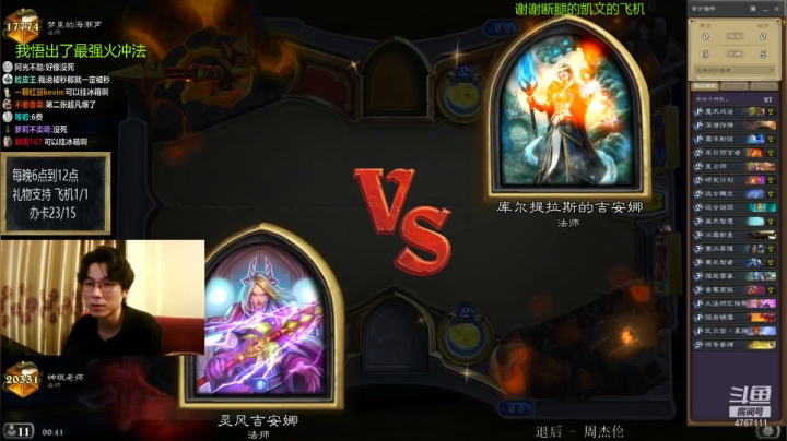 【2021-05-26 00点场】神棍老师麦迪文：神棍老师：偶尔迟到的直播间