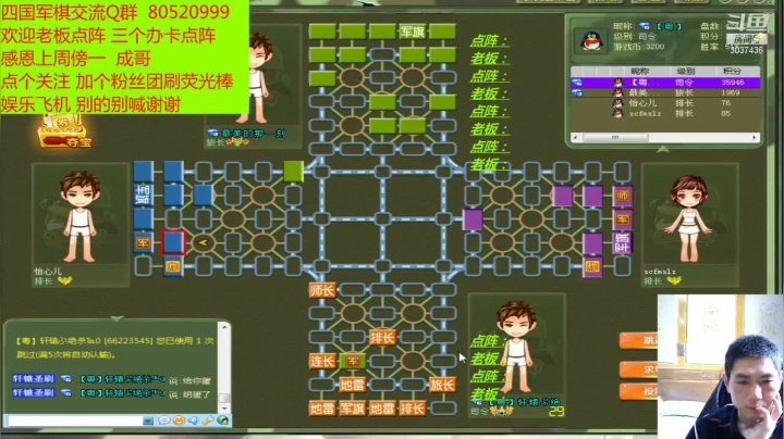 【2021-05-25 11点场】轩辕绝杀008：四国军旗之008