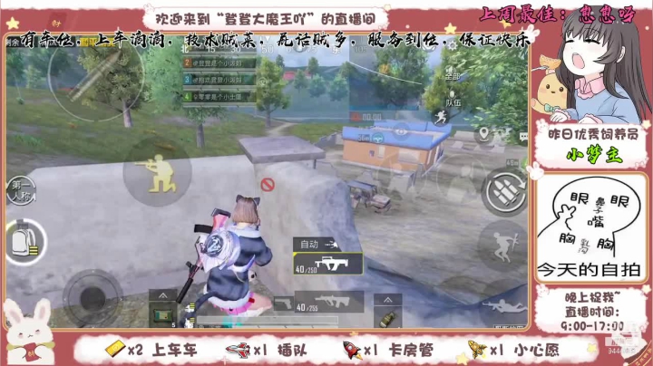 【2021-05-26 18点场】登登大魔王吖：沙雕音妹妹在线掉大分