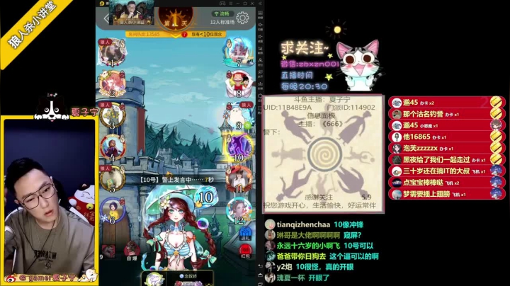 狼人局，只差一步就能赢结果错刀猎人被一枪带走