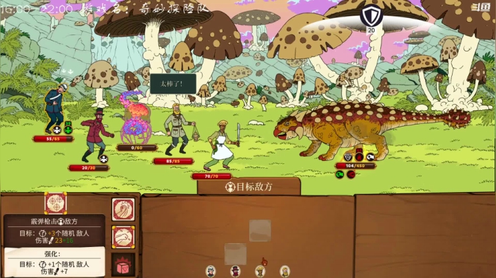 【2021-05-26 16点场】叫小猪吧：这游戏挺简单的，就是有点难。