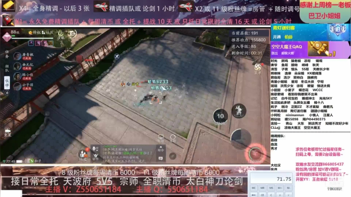 【2021-05-25 22点场】zz喷火龙：专业精调规划提战，全职天波府，论剑清币