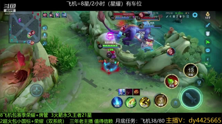 【2021-05-26 17点场】砥砺前行丶飞扬：万场第一鲁班王  巅峰2200选手