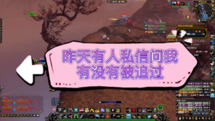魔兽冰铃-昨天有人私信问我。有没有被人追过。开玩笑