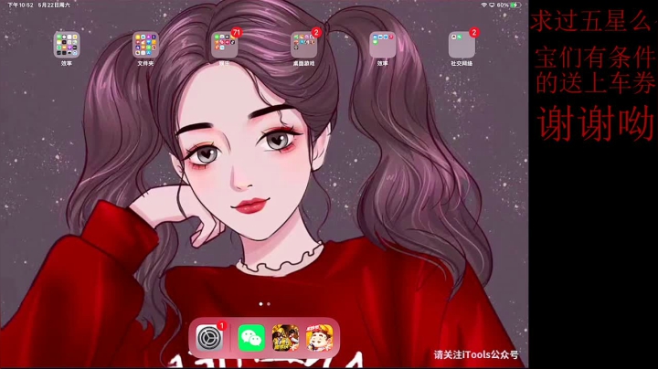 【2021-05-22 22点场】苏乞儿n：此主播在上海距离你520米