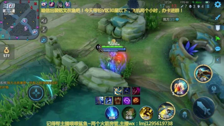 4无尽守约6