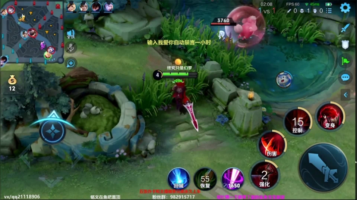 【2021-05-26 20点场】月中仙zs：国服第一李白杀鸡现场