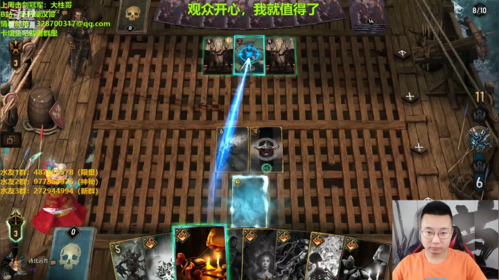 【2021-05-25 19点场】硬汉哥孙士彧：硬汉哥加油努力