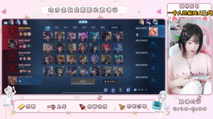 【2021-05-26 20点场】小龙女OuO：有位置 主播打野起飞 ♥~