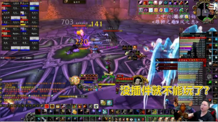 魔兽TBC怀旧服：一键驱散没更新，玩家就这么弱？团长差点进ICU！