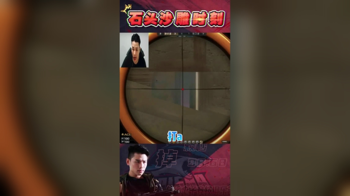 要过中门就好好过，不要玩弄我