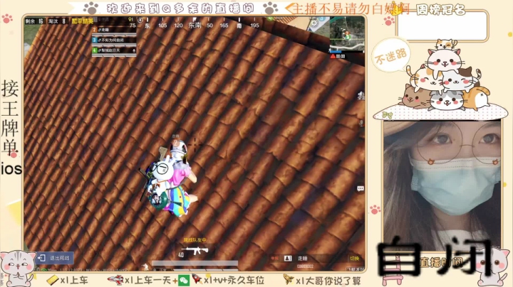 【2021-05-24 00点场】Q多余：哎呀妈呀脑瓜疼看见盒子脑瓜疼
