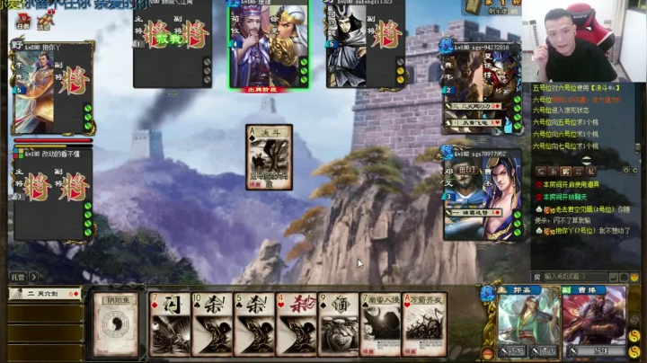 郭嘉加曹操，和队友配合轻松赢得比赛胜利