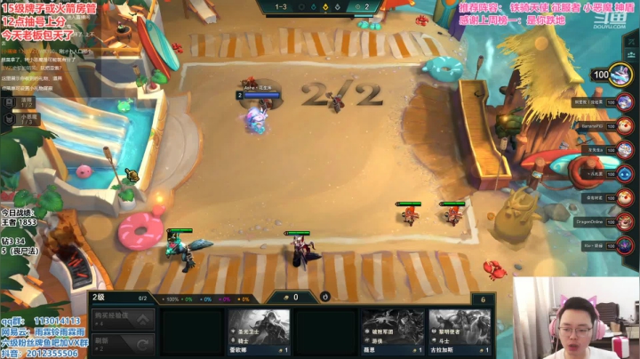 【2021-05-26 09点场】迅哥丶雨霖铃：国服第二，小号教学局！！！