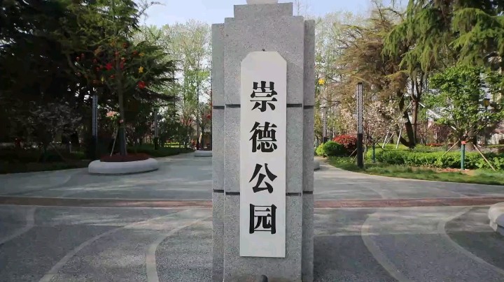 美丽乡村|还绿于民
