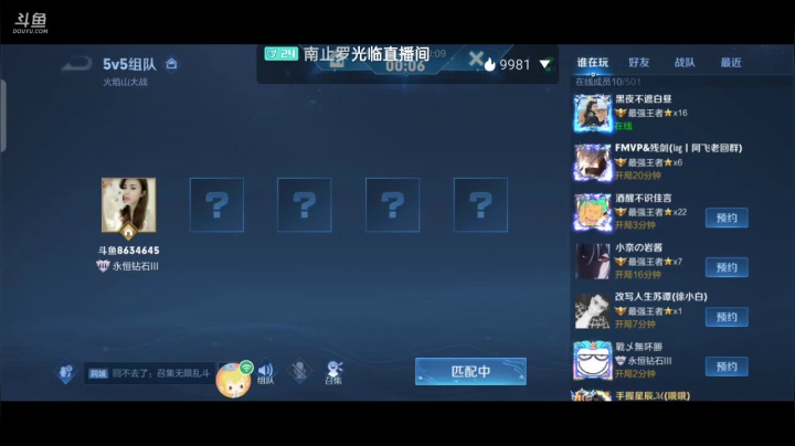 【2021-05-24 01点场】美少女战士5：无解身残志坚主播历险记解锁新游如打人机教