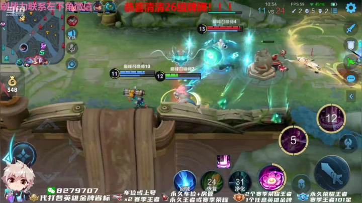 【2021-05-23 14点场】绪伦gg：绪伦：国服貂蝉谁碰谁迷糊