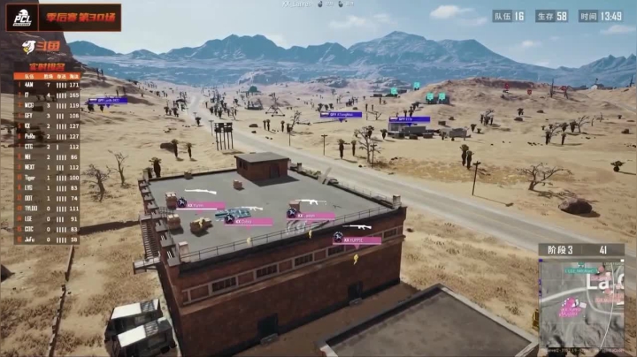 PCL春季赛季后赛精彩镜头