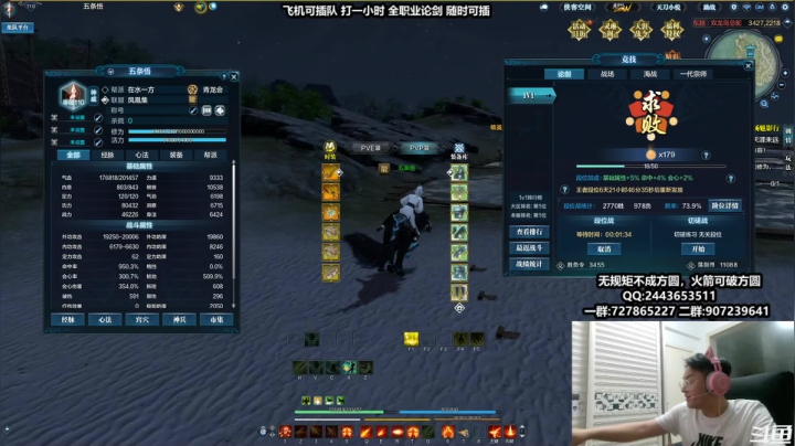 【2021-05-24 01点场】糯米丶丶丶丶丶：神威守夜人  2528474