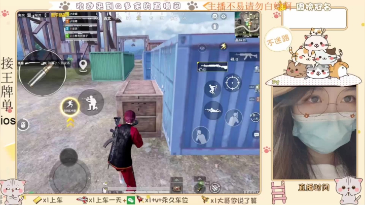 【2021-05-22 02点场】Q多余：哎呀妈呀脑瓜疼看见盒子脑瓜疼
