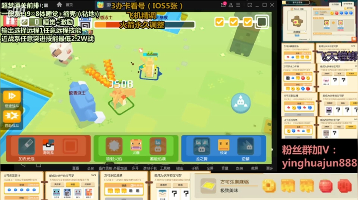 【2021-05-25 14点场】樱花丶君：最强培养师，详细讲解