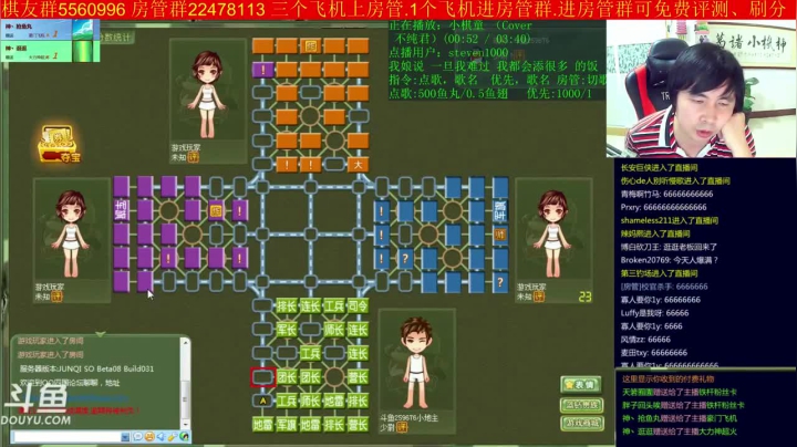 【棋牌娱乐】神机小诸葛的精彩时刻 20210526 10点场