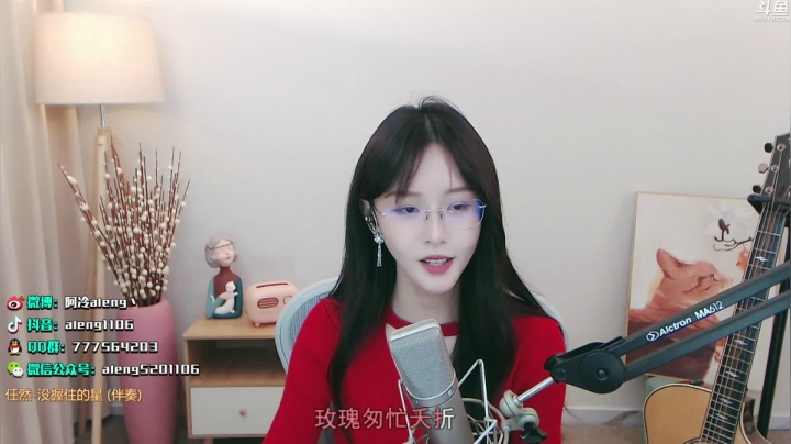 【英雄联盟】阿冷aleng丶的精彩时刻 20210526 23点场