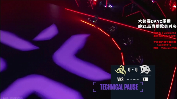 【2021-05-26 08点场】风暴奶爸Nai8：【奶爸】21点比赛前瞻分析