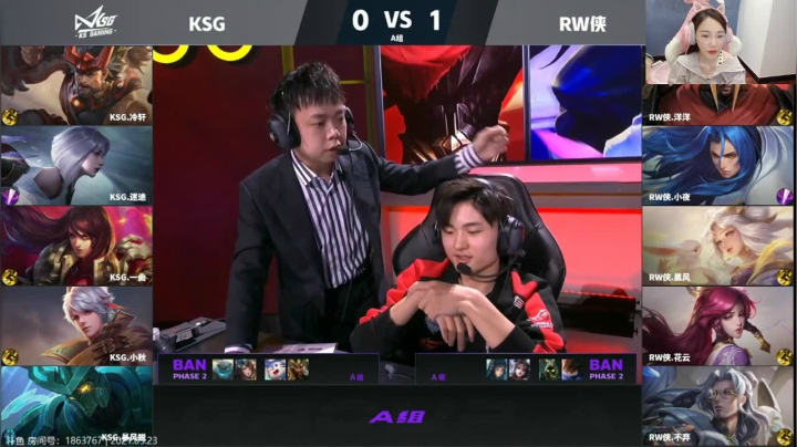 【2021-05-23 20点场】是小鹿哇：比赛：RW侠 vs KSG