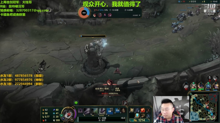 【2021-05-26 15点场】硬汉哥孙士彧：硬汉哥加油努力