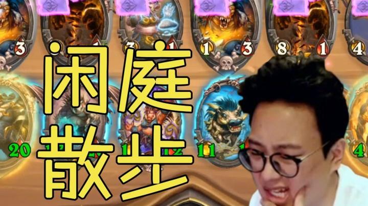 【夜吹的战棋日记279】当暗月能一刷六个奖券，这把就很难不吃鸡！