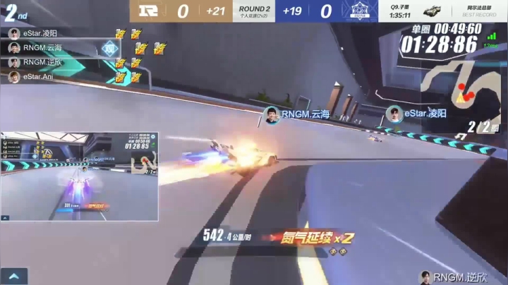 【漂移吧！飞车】RNGM.云海极限后追，顺利拿下本轮竞速赛