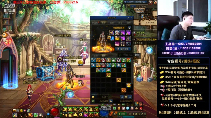 【2021-05-25 23点场】星灬叔：极限测伤、遴选、看号细节提升、回归指引