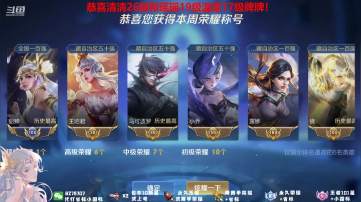 【2021-05-24 18点场】绪伦gg：绪伦：国服貂蝉谁碰谁迷糊