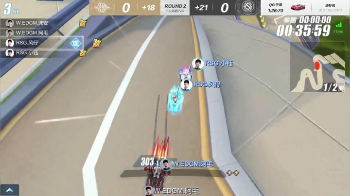 2021S联赛春季赛常规赛RSG vs WLG.EDGM第一局 5月13日
