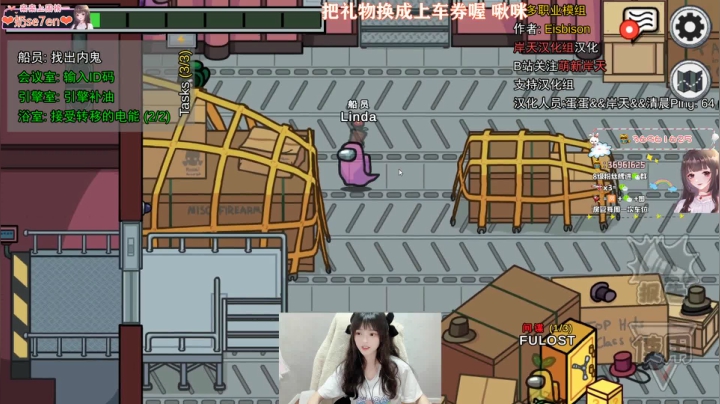 【2021-05-25 23点场】小琳达Linda：小琳达：大乱斗