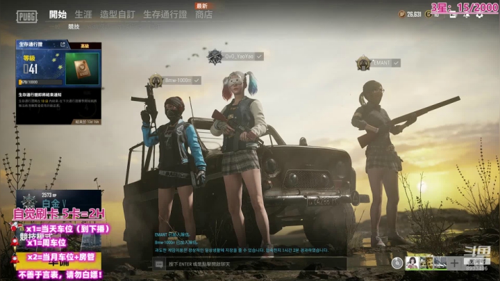 【2021-05-26 17点场】三岁是个大魔王呀i：【女粉？无】锋芒对外，温柔对你。