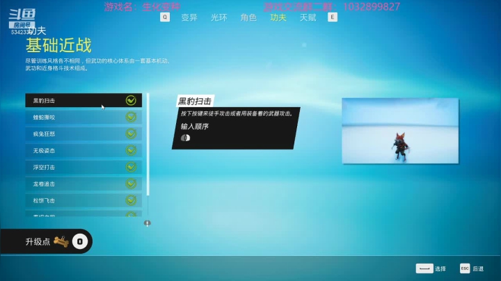 【2021-05-26 04点场】水十一郎：生化变种！好不好玩，一看便知！