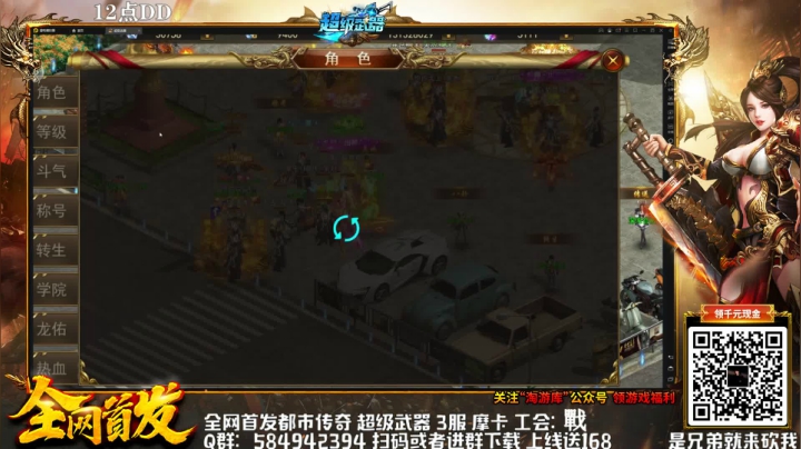 【2021-05-25 22点场】摩卡加冰丶：肝快没了！养肝