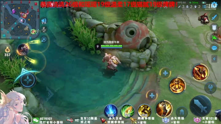 【2021-05-24 20点场】绪伦gg：绪伦：国服貂蝉谁碰谁迷糊