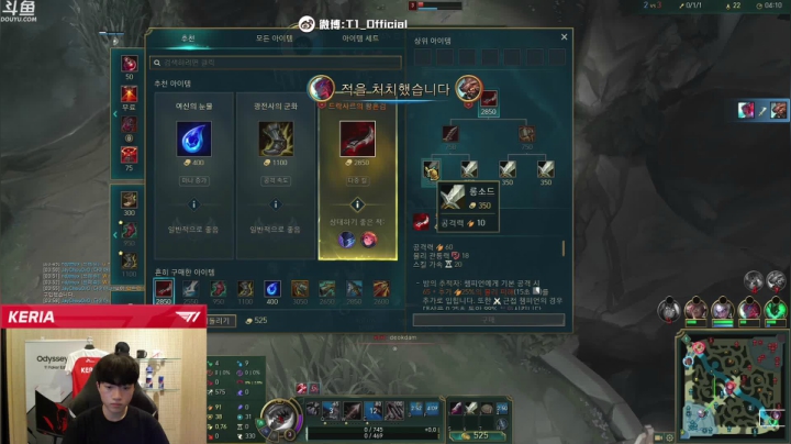 【2021-05-25 22点场】T1直播Keria：T1直播Keria的直播间