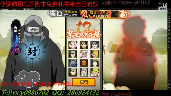 【2021-05-25 17点场】佐助是真的像小万：外卖：秀气打法