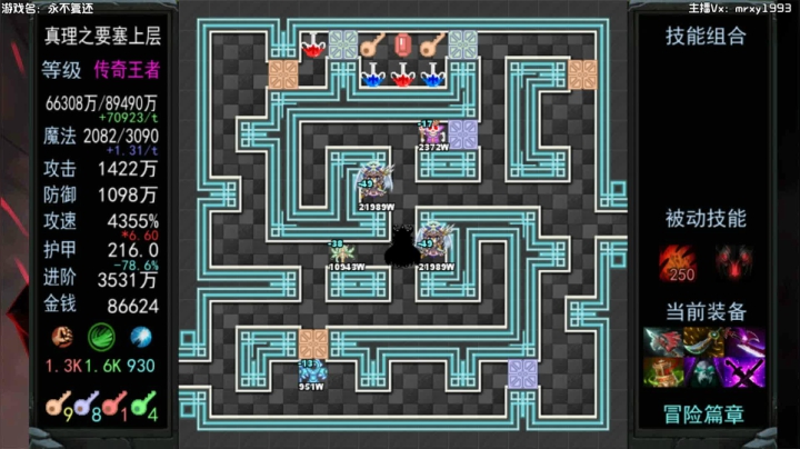 【2021-05-25 22点场】一只漏某人：【漏】魔塔：永不复还！