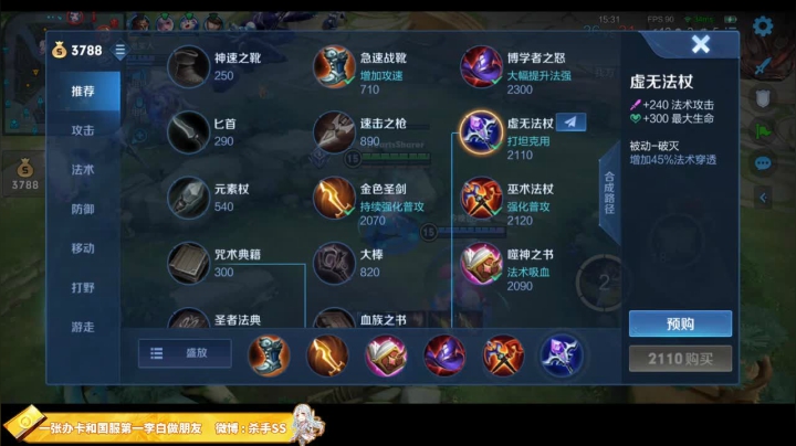 【2021-05-26 03点场】不可一世杀手：巅峰赛屠龙！
