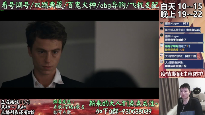 【2021-05-23 23点场】云养猫扛把子：晚上玩下late shift