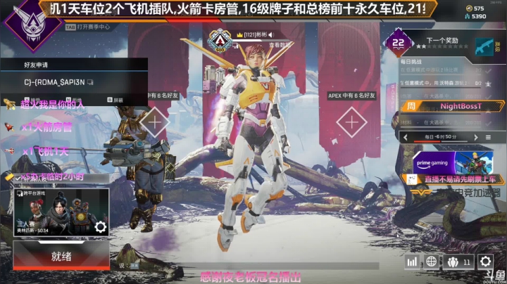 【2021-05-23 10点场】插秧王丶彬彬：莽夫车队（有车位）