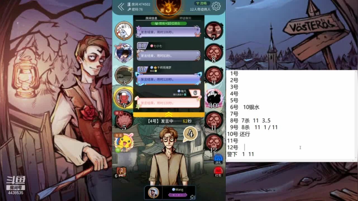 【2021-05-26 08点场】瑞凡YT：声优：直播时间早上8点